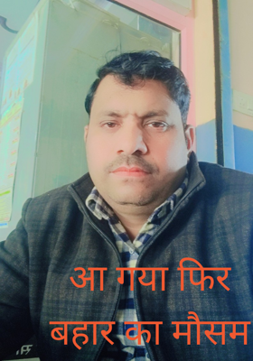 आ गया फिर बहार का मौसम