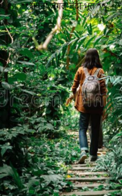 सपना जंगल बंदा भूत