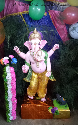 ଏ ମାଟି ଛୁଇଁ ଶପଥ କର