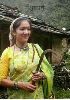 पश्चाताप