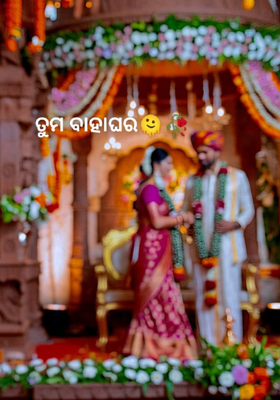 ତୁମ ବାହାଘର🥀❤️‍🩹