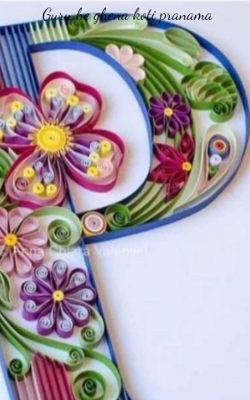 ଗୁରୁ ହେ ଘେନ କୋଟି ପ୍ରଣାମ