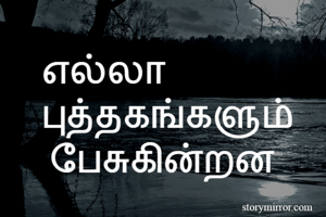 
எல்லா...