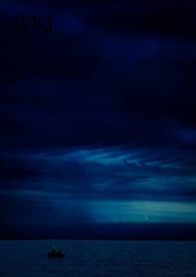 ମେଘ ରାତି