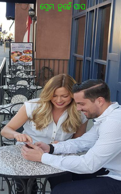 ପ୍ରେମ ନୁହେଁ ପାପ