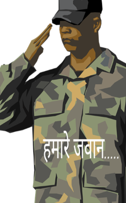 हमारे जवान.....