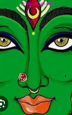 ମା ବ୍ରହ୍ମ ଚାରିଣୀ ଦେବି