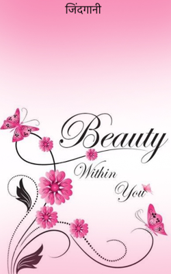 जिंदगानी