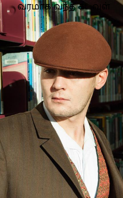 வரமாக வந்த கடவுள்