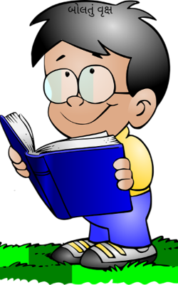 બોલતું વૃક્ષ