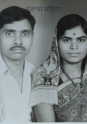 गुरूचा महिमा