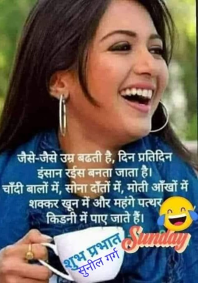 सुखी संसार