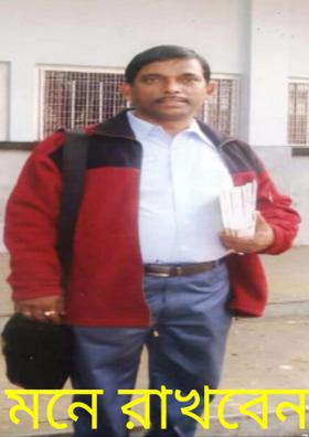 মনে রাখবেন