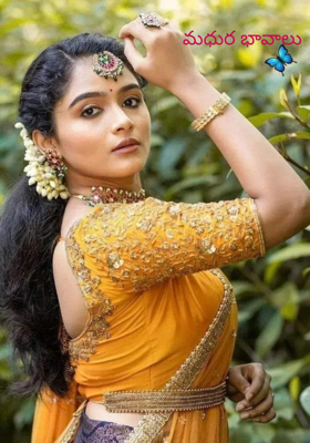 మధుర భావాలు