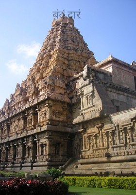 बंद दारं