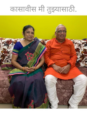 कासावीस मी तुझ्यासाठी.