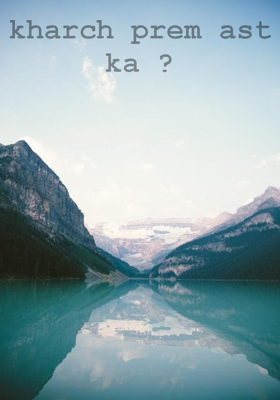 kharch prem ast ka ?