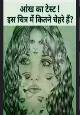 झील सी आंखें