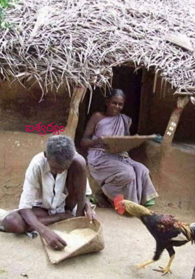 ఐశ్వర్యం