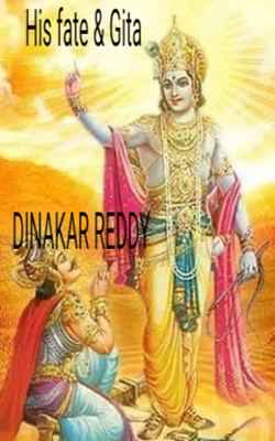 His Fate & Gita