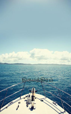திருமந்திரம்