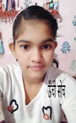 ऊँची सोच