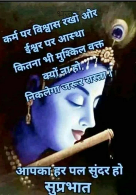 भजन ( मोहे मन भाए मेरा श्याम सांवरिया )