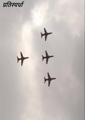 प्रतिस्पर्धा