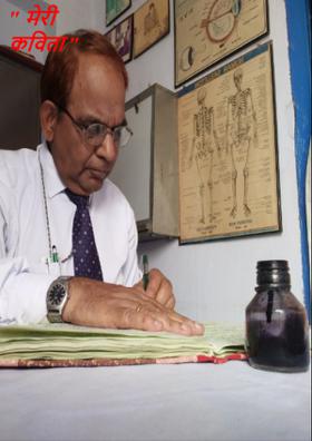 मेरी कविता