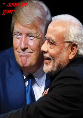 आका का हुक्म