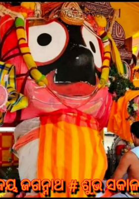 କାହିଁ କେତେ ଦୂରେ