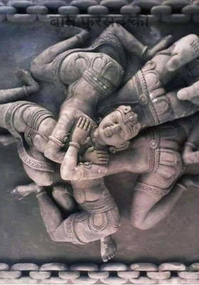 बात फुरसत की