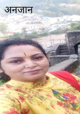 अनजान सफर