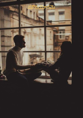 మౌనయోగమె