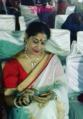 ବୁଝାମଣା