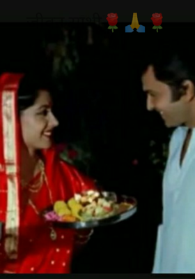 जीवन साथी