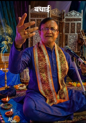 बधाई 