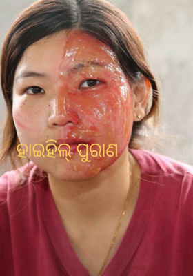 ହାଇହିଲ୍ ପୁରାଣ