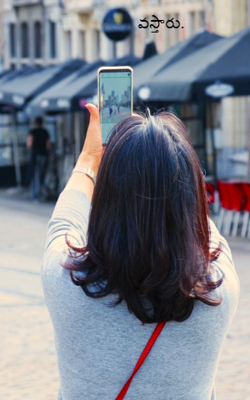 వస్తారు.