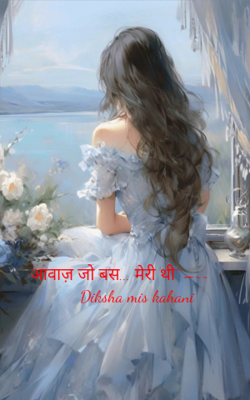 आवाज़ जो बस... मेरी थी" –~~         Diksha mis kahani