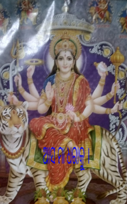 ଆସ ମା ଧରାକୁ