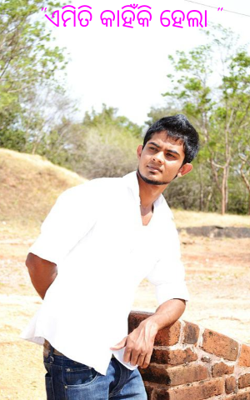 ଏମିତି କାହିଁକି ହେଲା