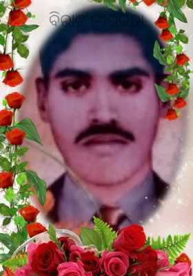 ବିରାଟ ନୀରବତା