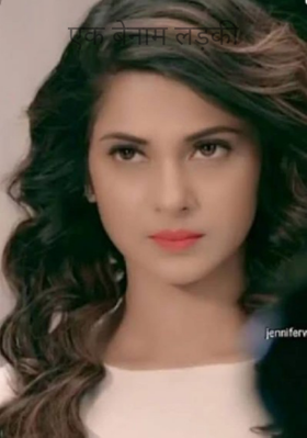 एक बेनाम लड़की