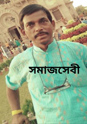 সমাজসেবী