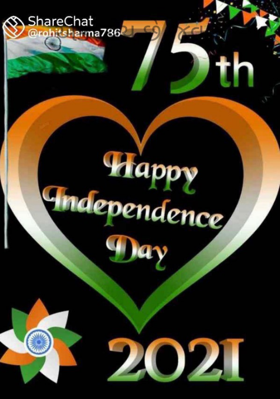 એક ધ્યેય છે જવાન