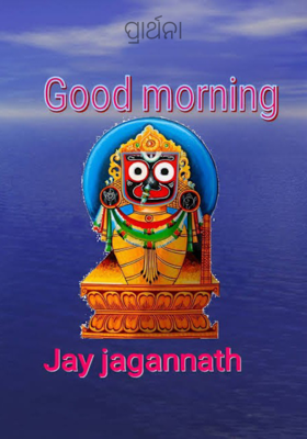 ପ୍ରାର୍ଥନା