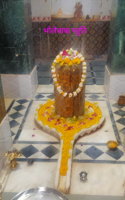 भोलेबाबा स्तुति