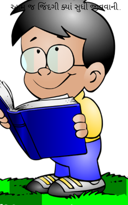 આમ જ જિંદગી ક્યાં સુધી જીવવાની