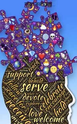 माझा बळीराजा...